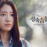 situs agen slot gacor judi slot online Pengadilan Tinggi Seoul membatalkan keputusan untuk menangguhkan Joo Ho-yeong